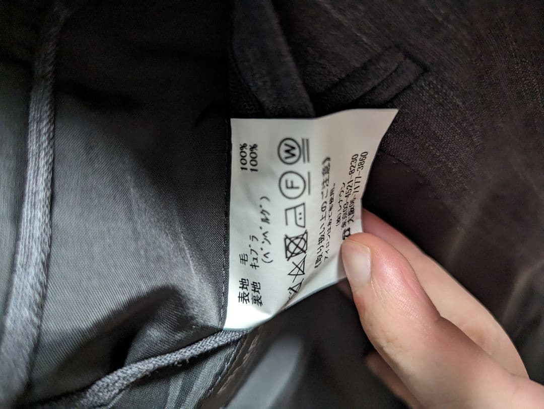 未使用 ダーバン モンスーン スーツ AB4 J Quality