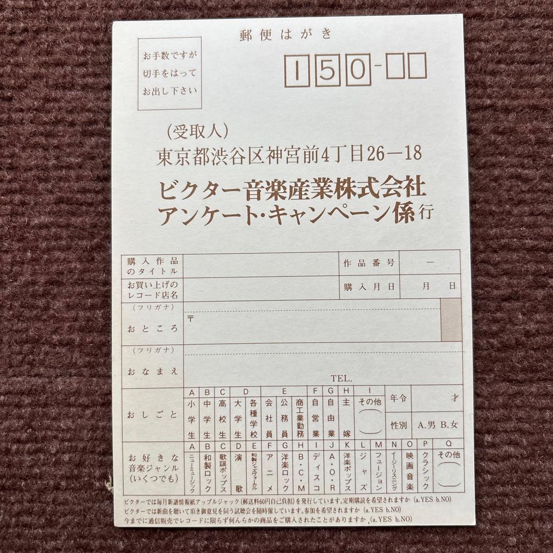 高村亜留 ARU FIRST オリジナル LPレコード 山下達郎 シティポップ