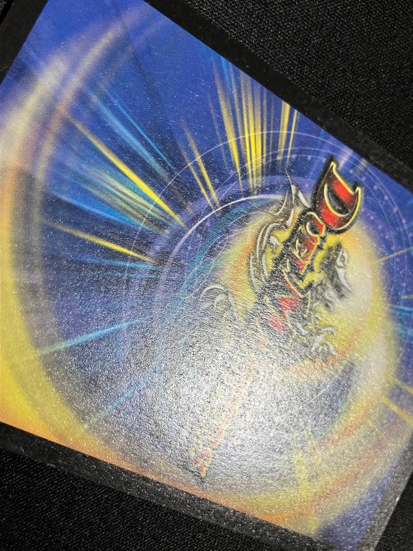 A*様 ボルメテウスホワイトドラゴン　初期　デュエルマスターズ