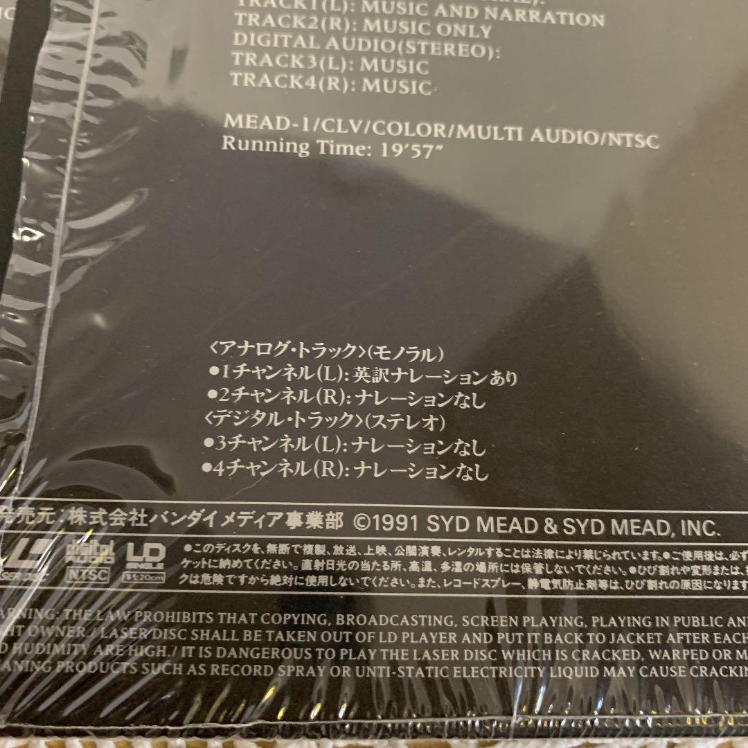 【シドニー・ジェイ・ミード】kronovid LD 3枚組セット