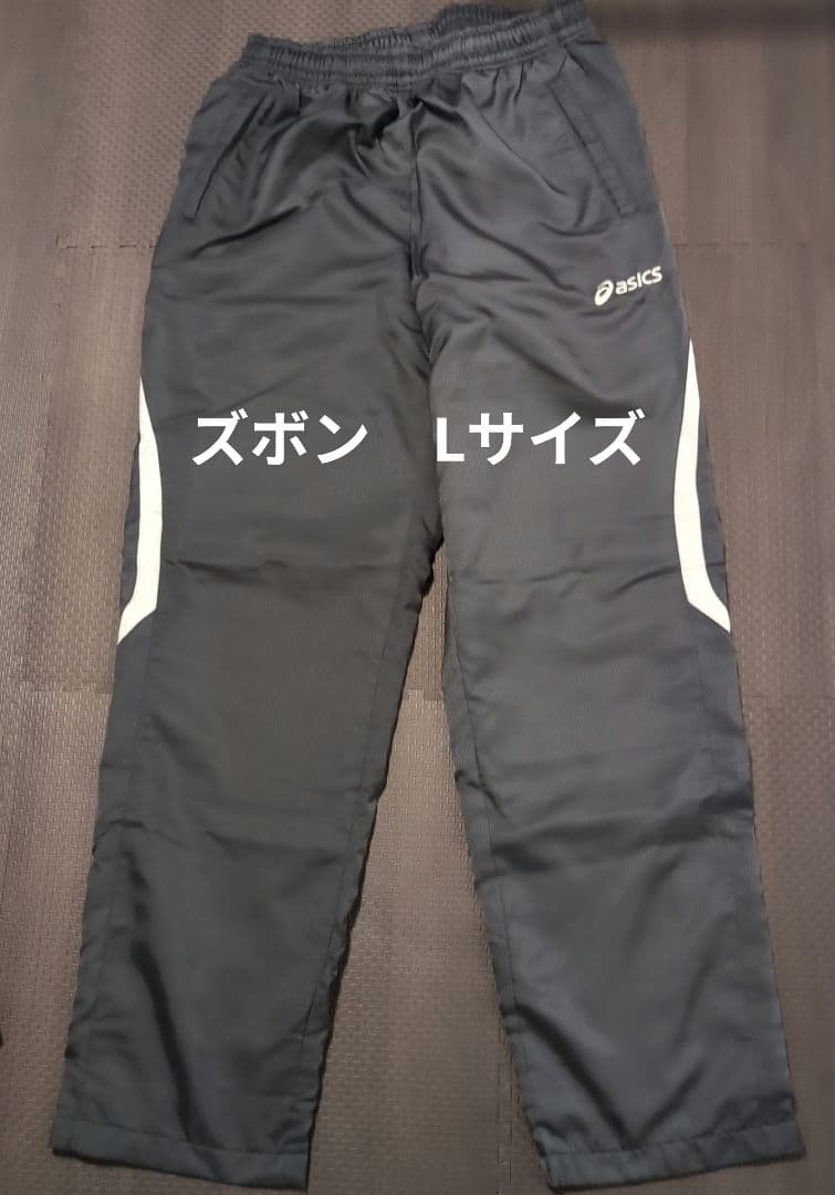 美品　asics スキーウェア上下セット Lサイズ