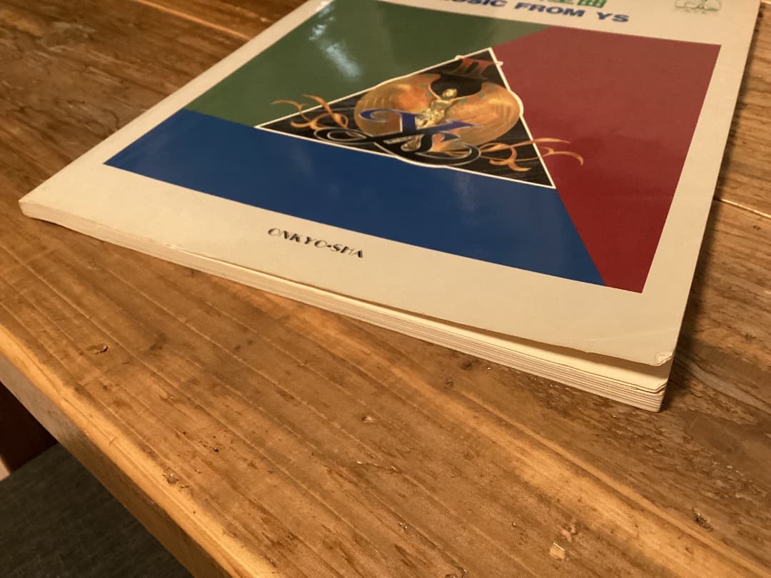 ★楽譜/イース/全曲/ピアノ/日本ファルコム/ゲームミュージック/YS