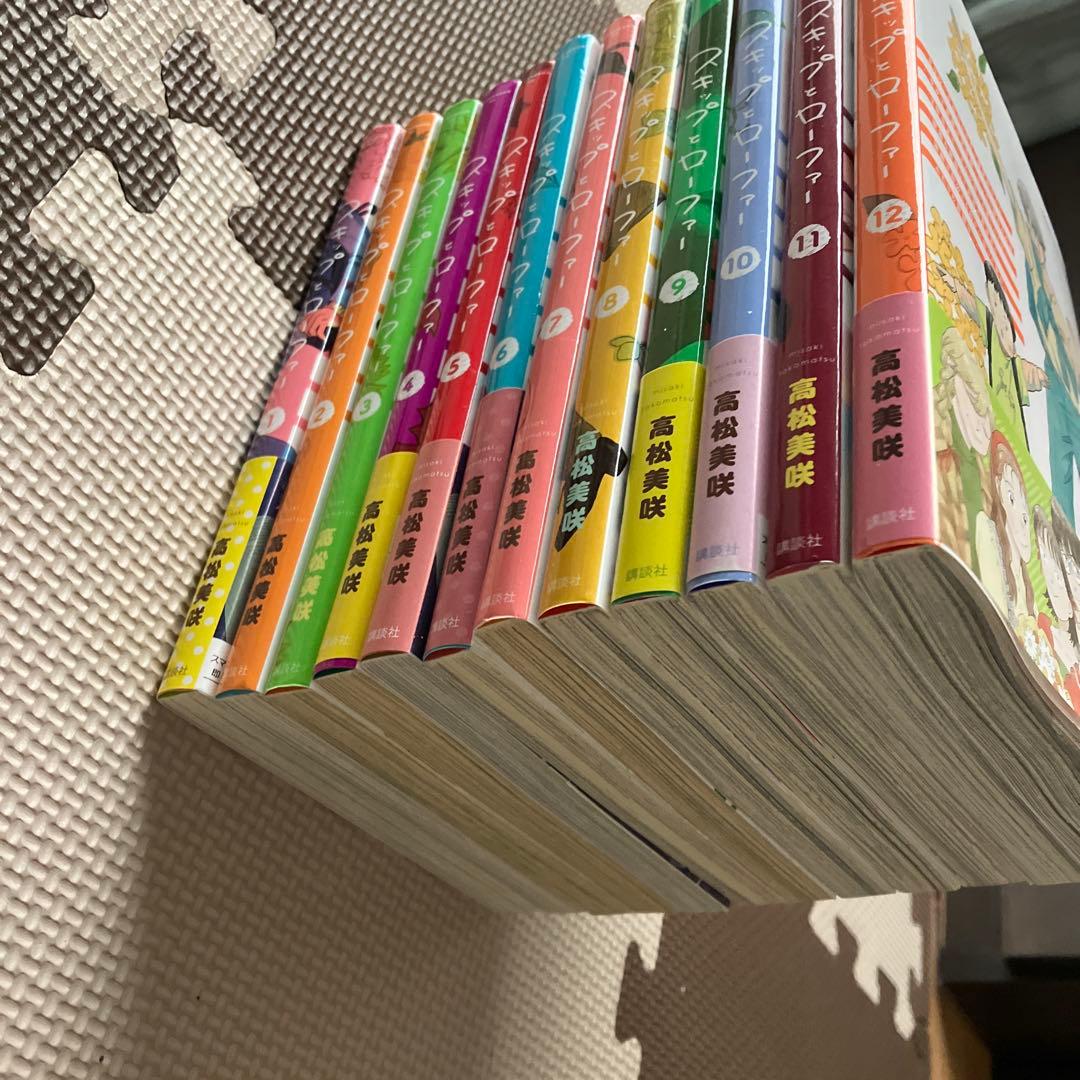 スキップとローファー1〜12巻セット