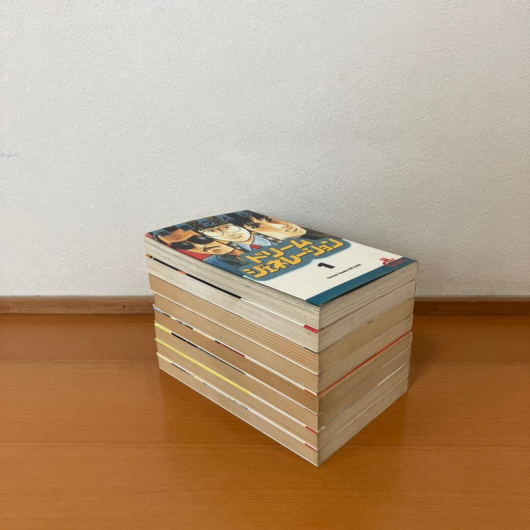 ドリームジェネレーション　アルフィー物語　8冊セット　吉岡つとむ