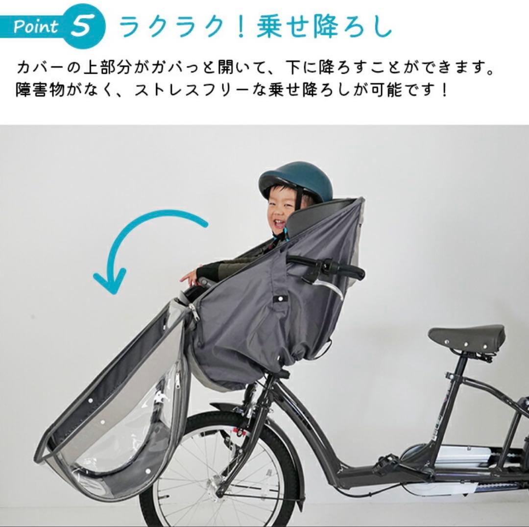 【最新&未使用品】LABOCLE プレミアムレインカバー ver.04 ネイビー