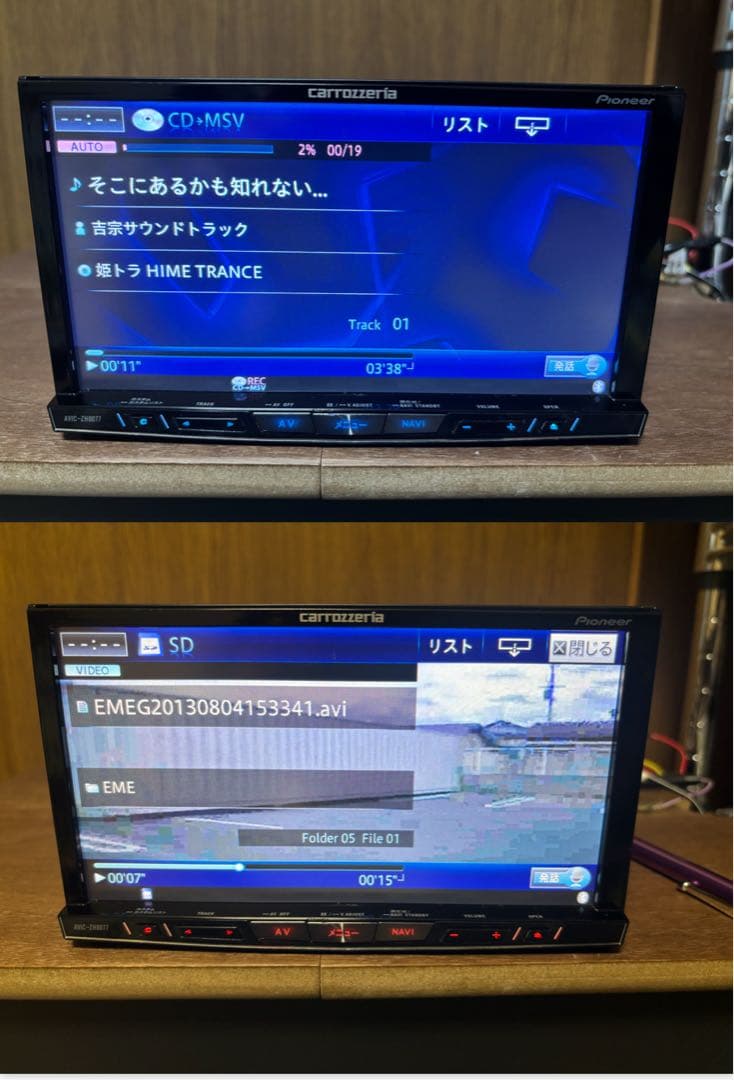 B*a様 ‼️特価品‼️カロッツェリア サイバーナビ AVIC-ZH0077その
