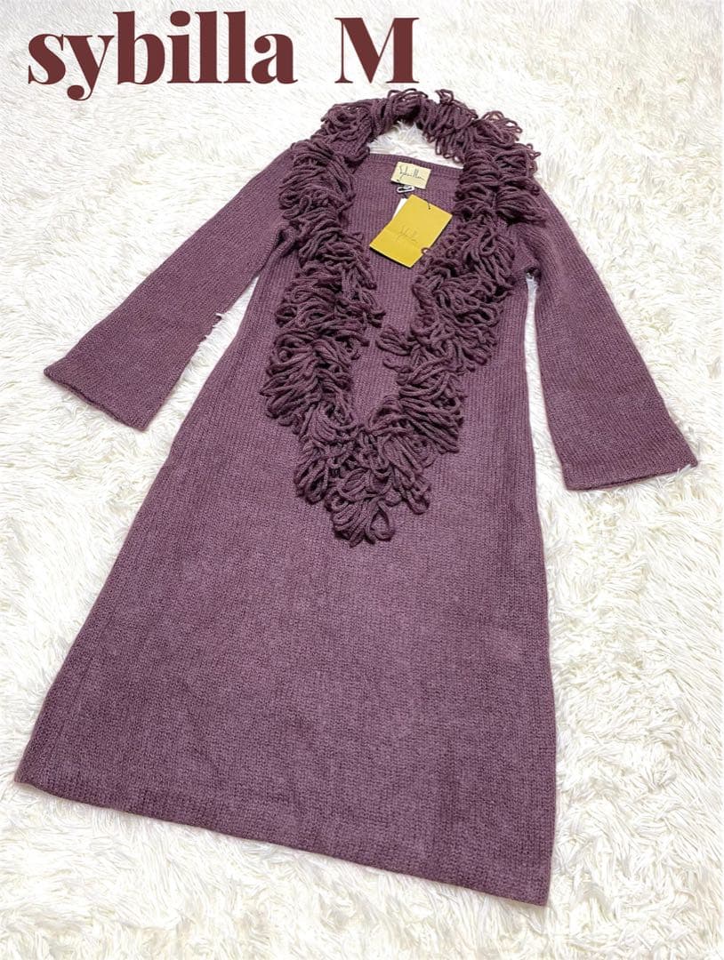 シビラ　モヘヤ　ワンピース　タグ付き　インナー　マフラー　付き