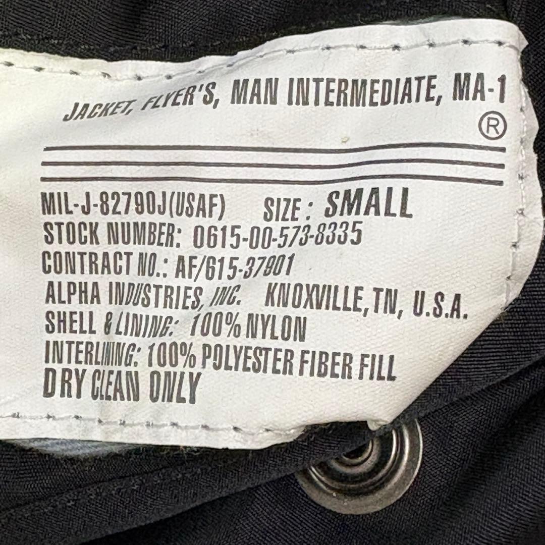 激レア　24karats × アルファ (S) フライトジャケット　ma-1