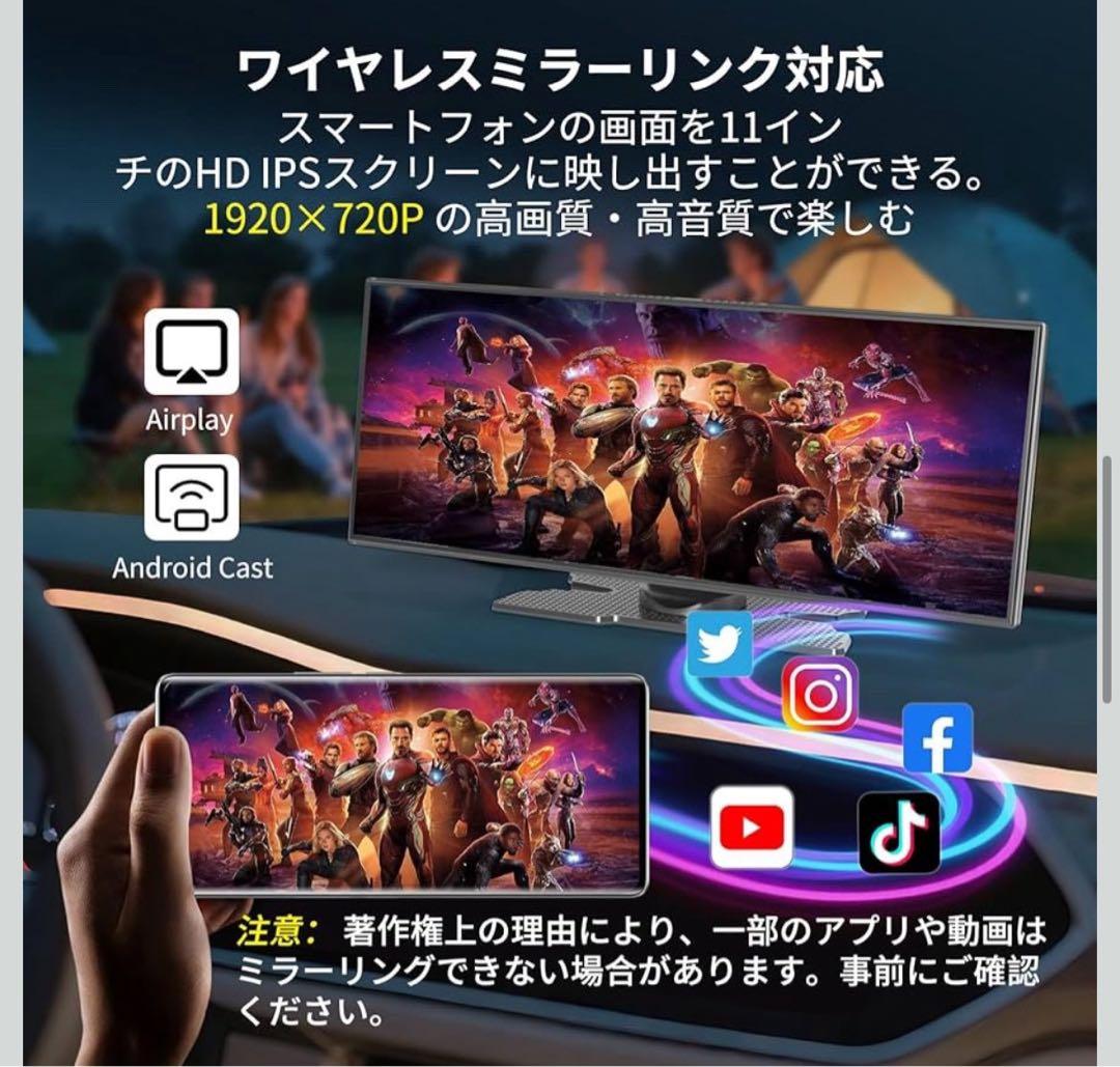 ディスプレイオーディオ 11.5インチ大画面　ポータブルカーオーディオ 4K