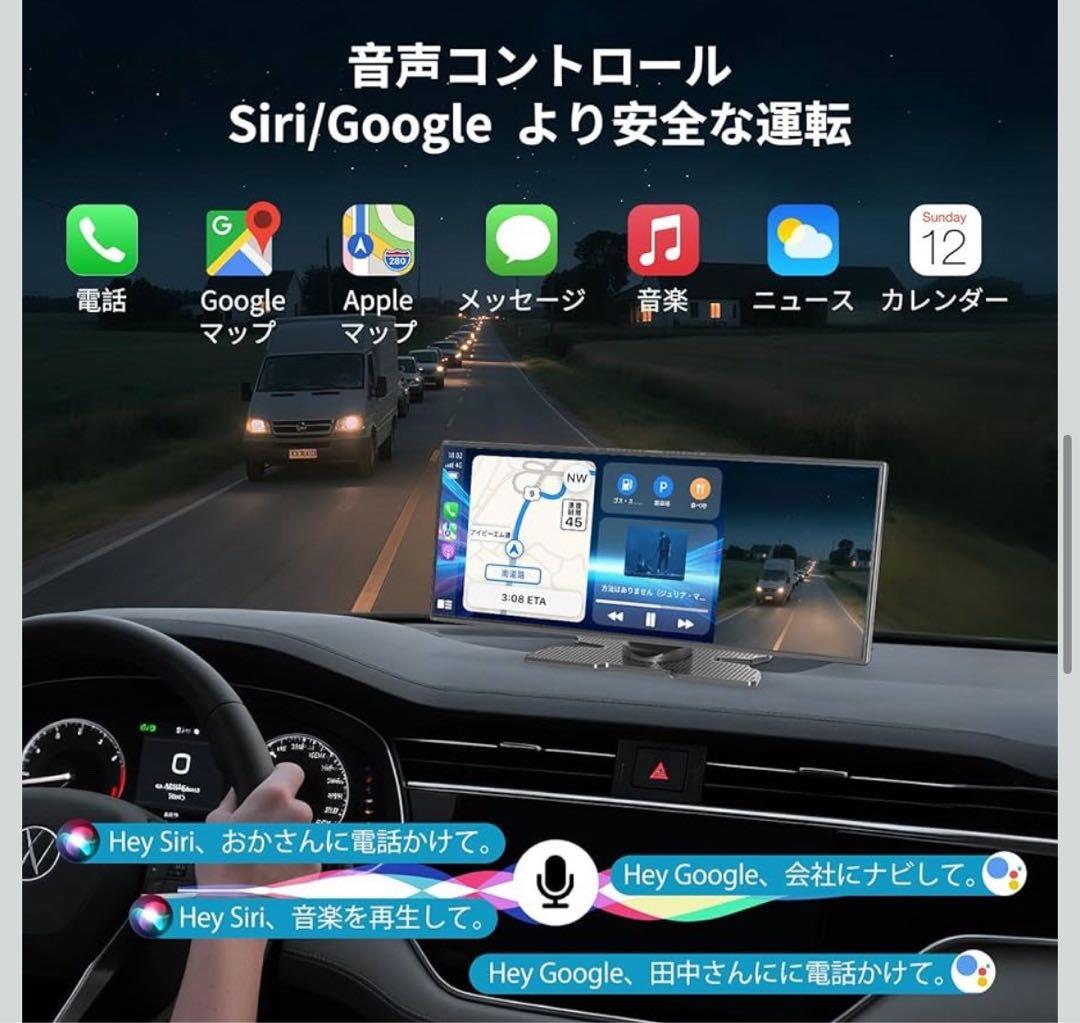 ディスプレイオーディオ 11.5インチ大画面　ポータブルカーオーディオ 4K