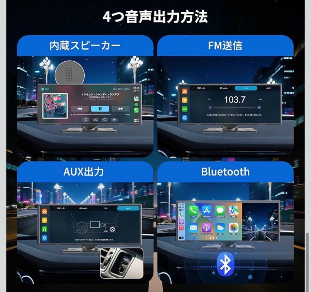 ディスプレイオーディオ 11.5インチ大画面　ポータブルカーオーディオ 4K