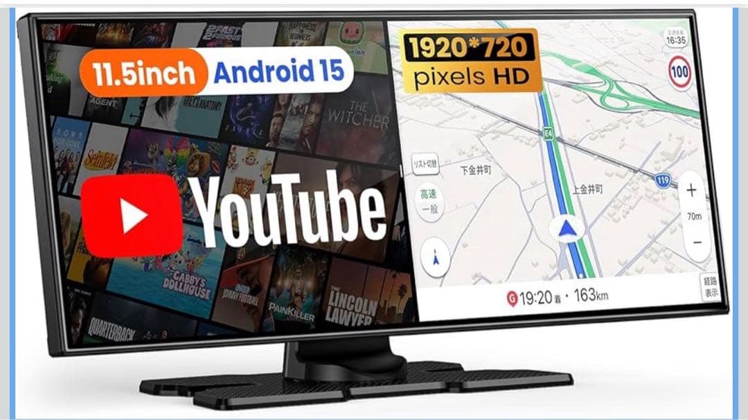 ディスプレイオーディオ 11.5インチ大画面　ポータブルカーオーディオ 4K