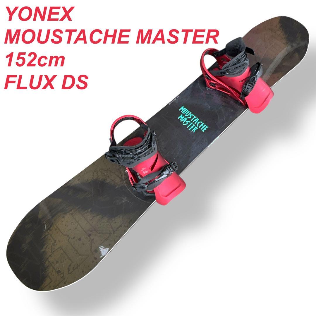 【美品】YONEX MOUSTACHE MASTER 152cm FLUX DS