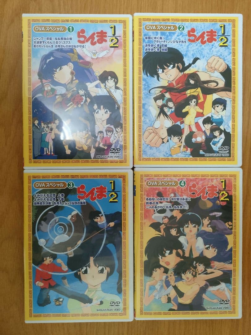 らんま1/2 OVAスペシャル BOX 4巻セット