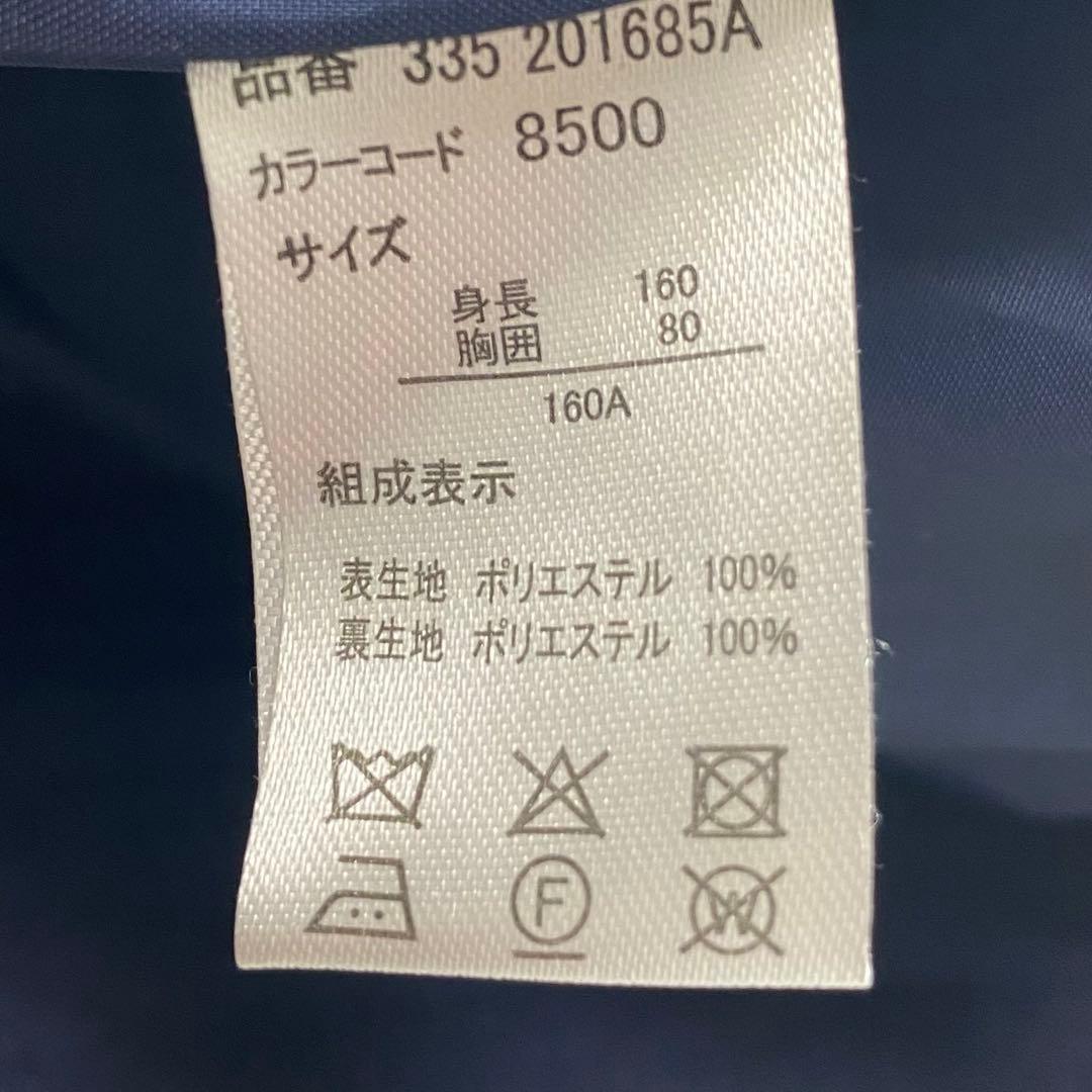 美品✨EAST BOY 160卒服　ネイビーブレザー　金ボタン　チェックスカート