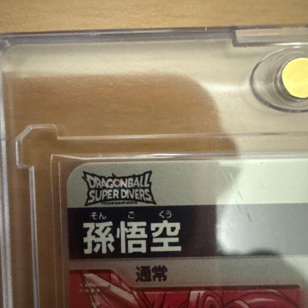 ドラゴンボールダイバーズ 孫悟空 パラレル sdv7-003