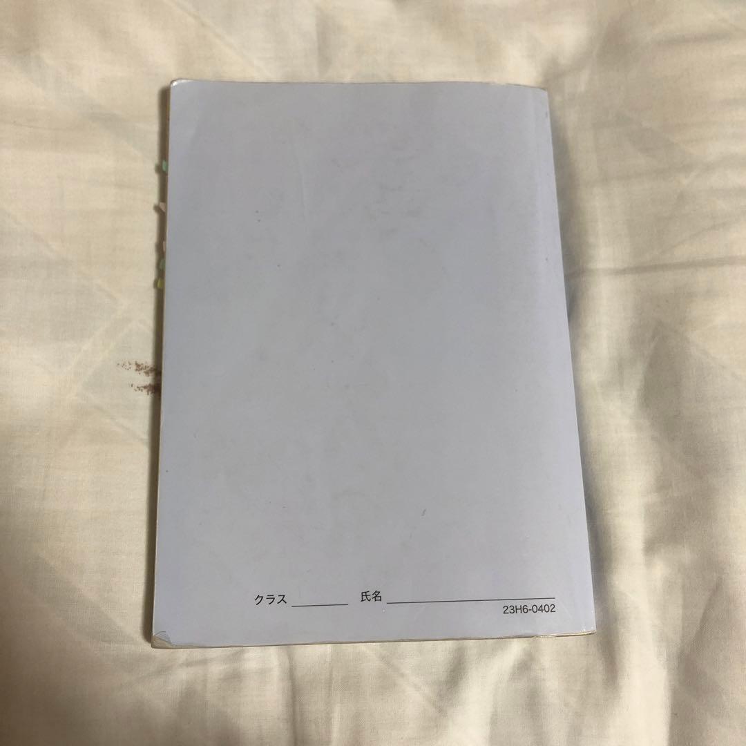 鉄緑会 入試生物確認シリーズ 第3版 2023