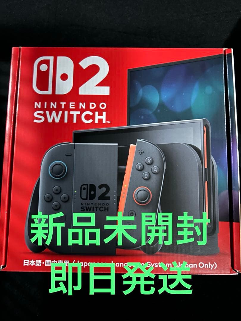 Nintendo Switch 2 日本語専用 本体