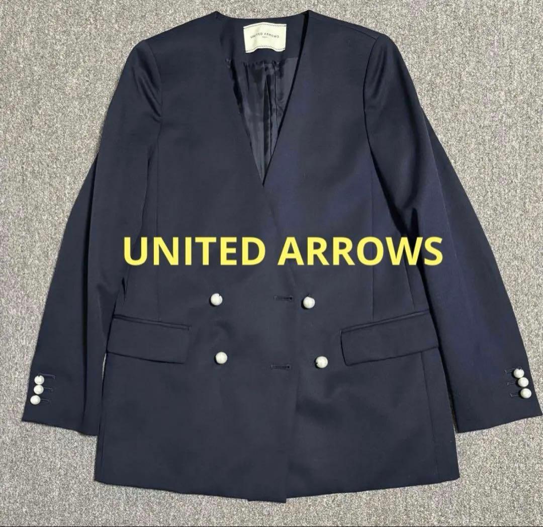 ユナイテッドアローズ　濃紺　パールボタン　ダブルブレスト　ジャケット