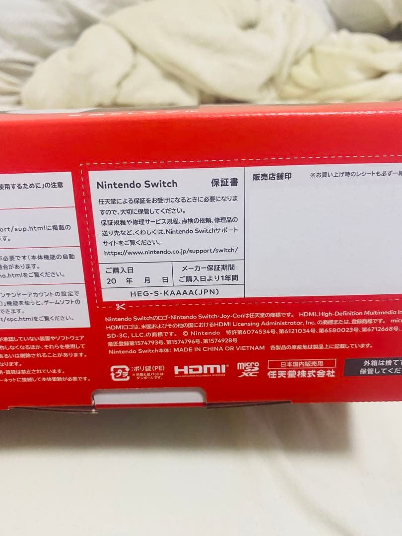 HEG 最新型 Nintendo Switch 有機EL ホワイト