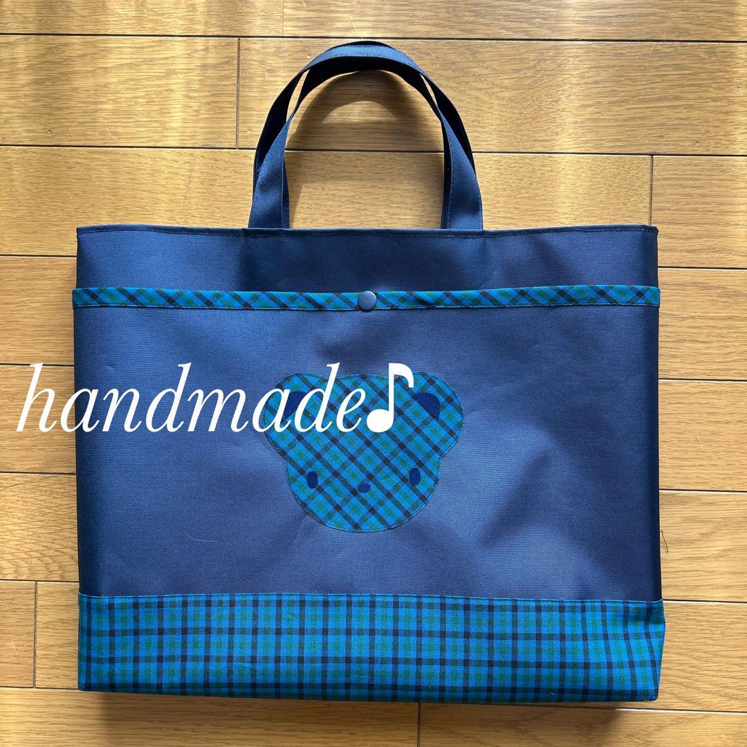 ☆famiiiiiy☆様オーダーファミリアチェックレッスンバック、ピアニカケース