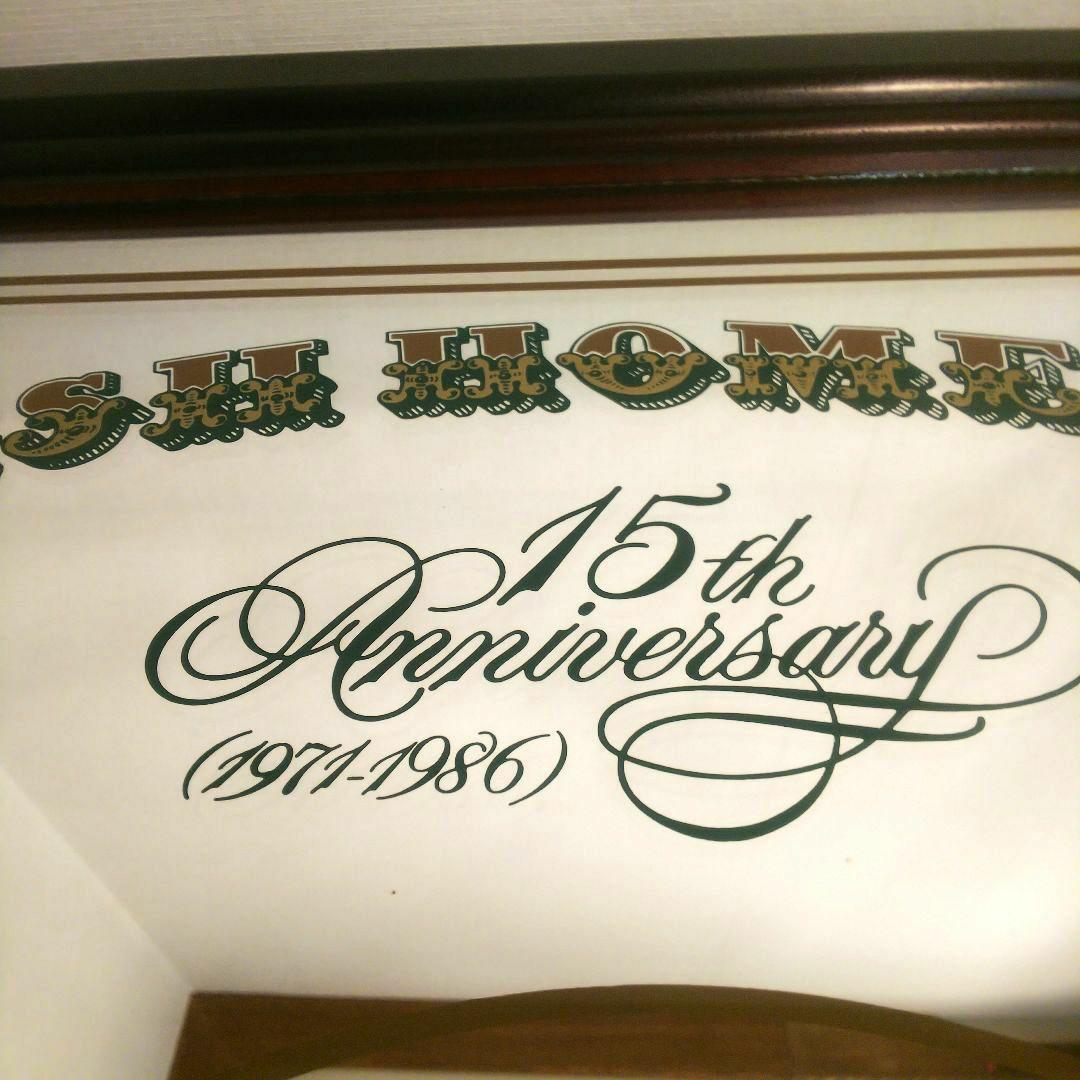 ゆ*か様 非売品 Avon House パブミラー 激レア品 ビッグサイズ W8