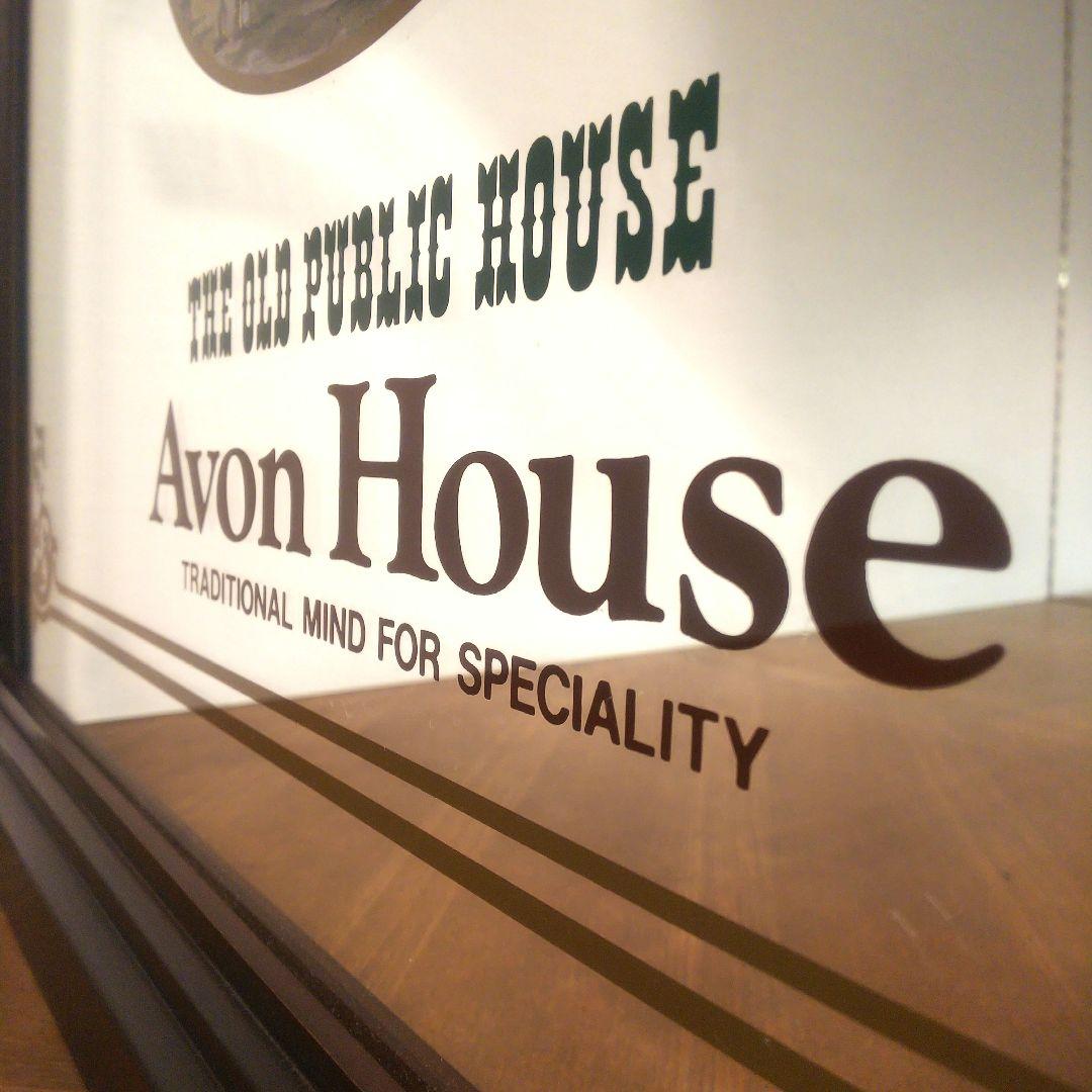 ゆ*か様 非売品 Avon House パブミラー 激レア品 ビッグサイズ W8