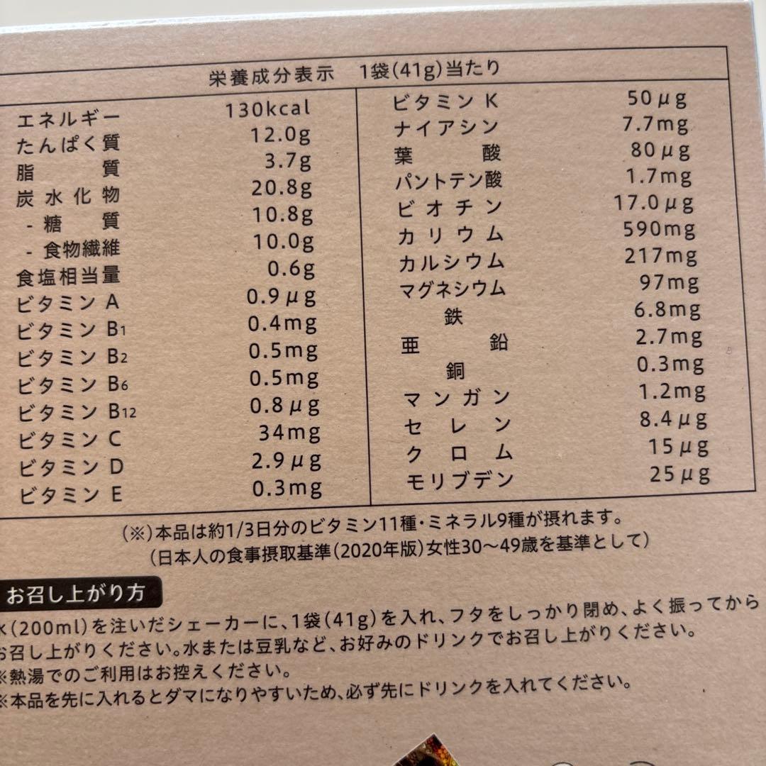 ヨギニーフード100 cacao 一箱