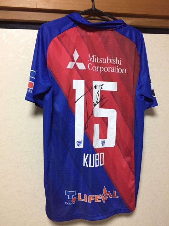 久保建英選手サイン付きユニフォーム オマケ付き