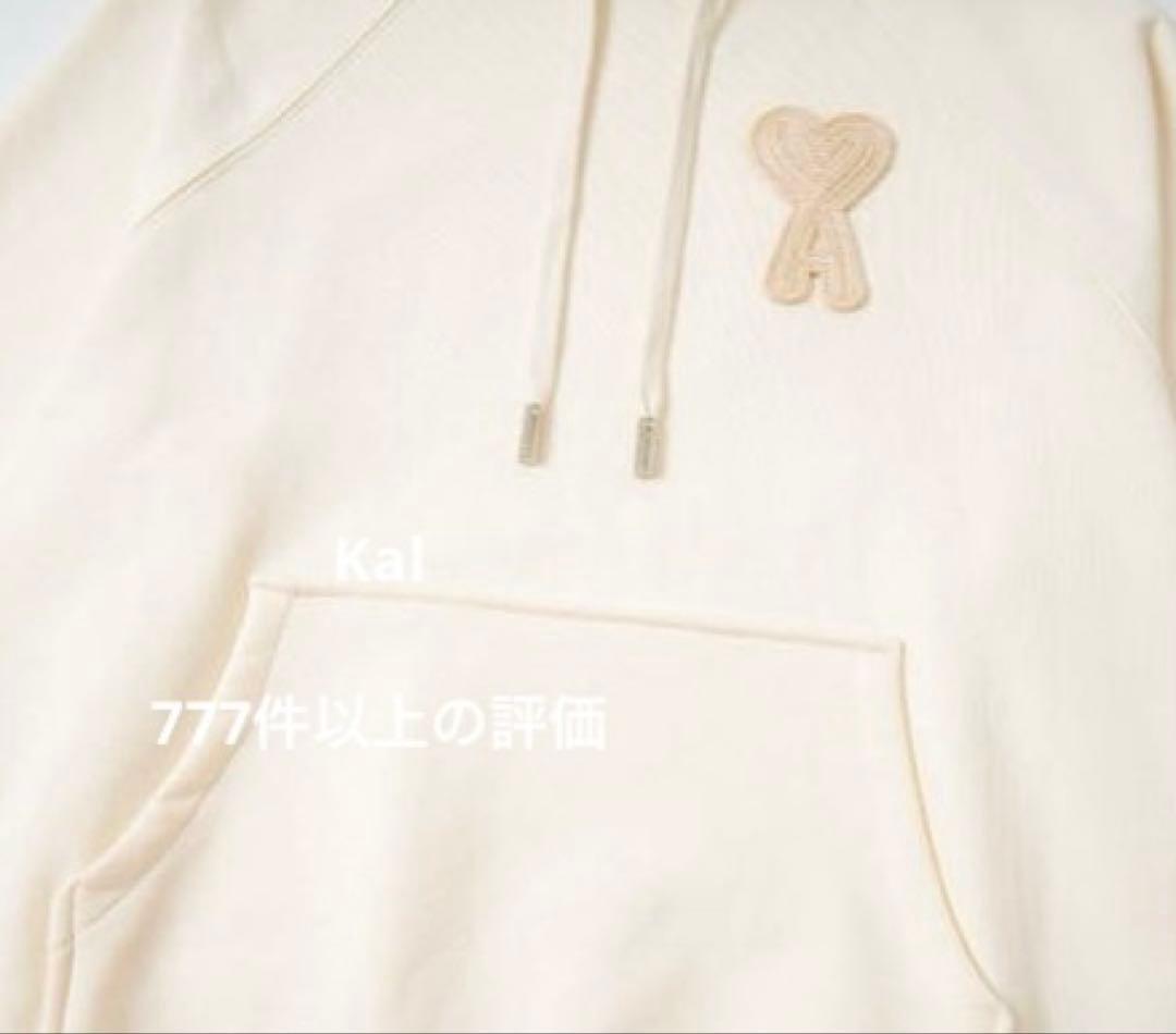 Ami de Coeur Patch Beige Hoodie パーカー