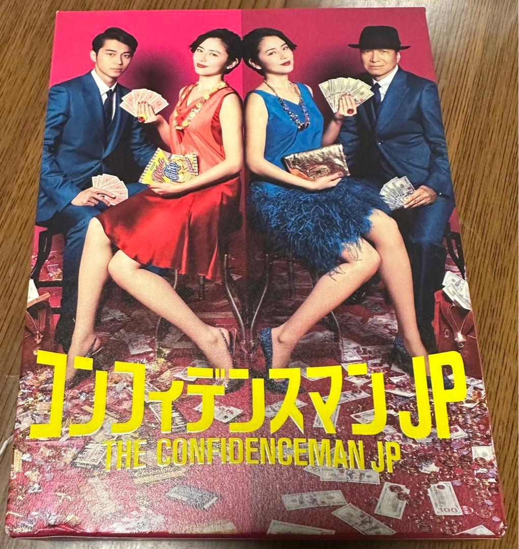 コンフィデンスマンJP DVD BOX 再生確認済み