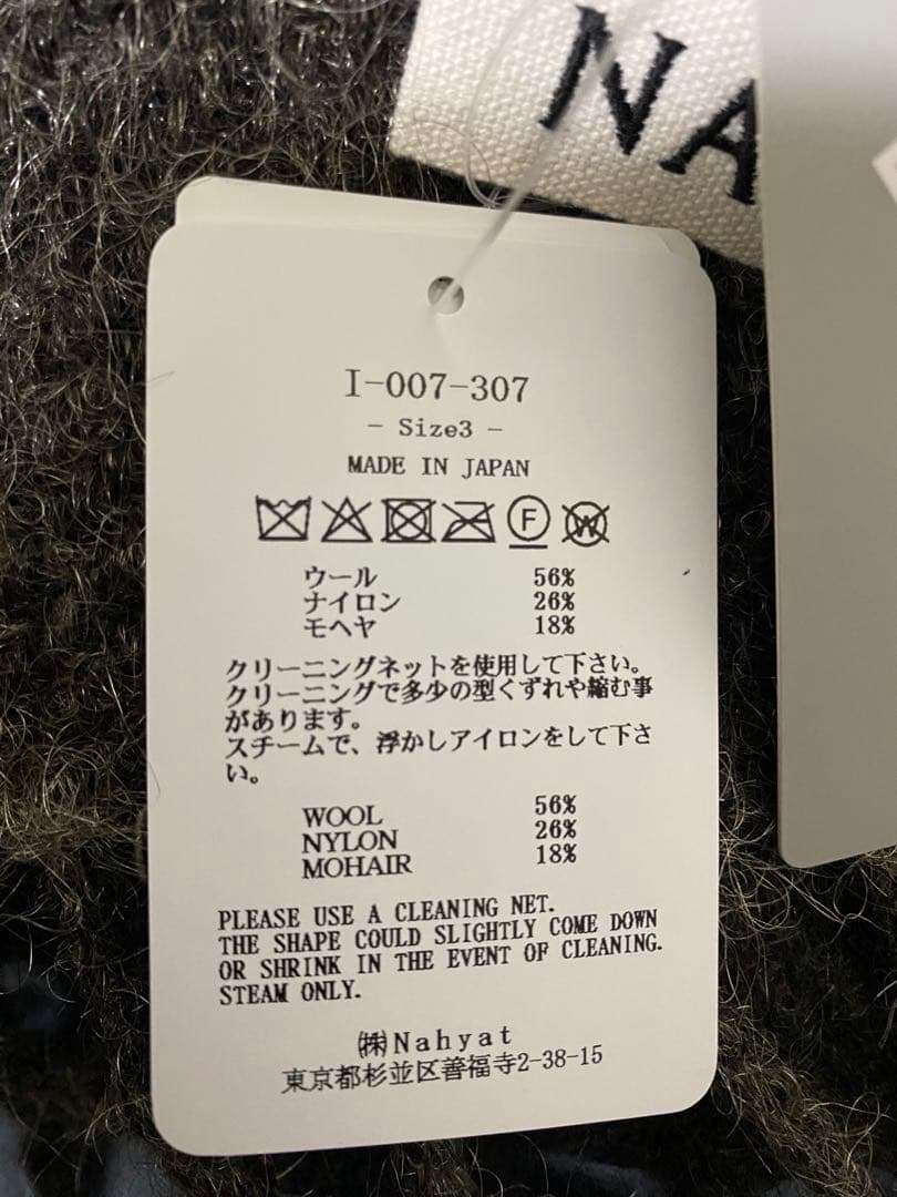 lechoppe NAHYAT モヘアストール