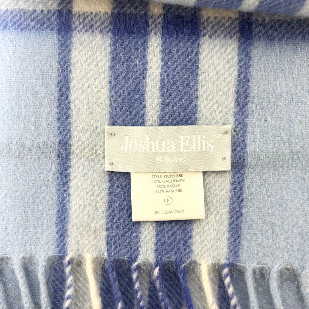 ジョシュアエリス カシミヤ100% マフラー チェック　ブルー×ホワイト