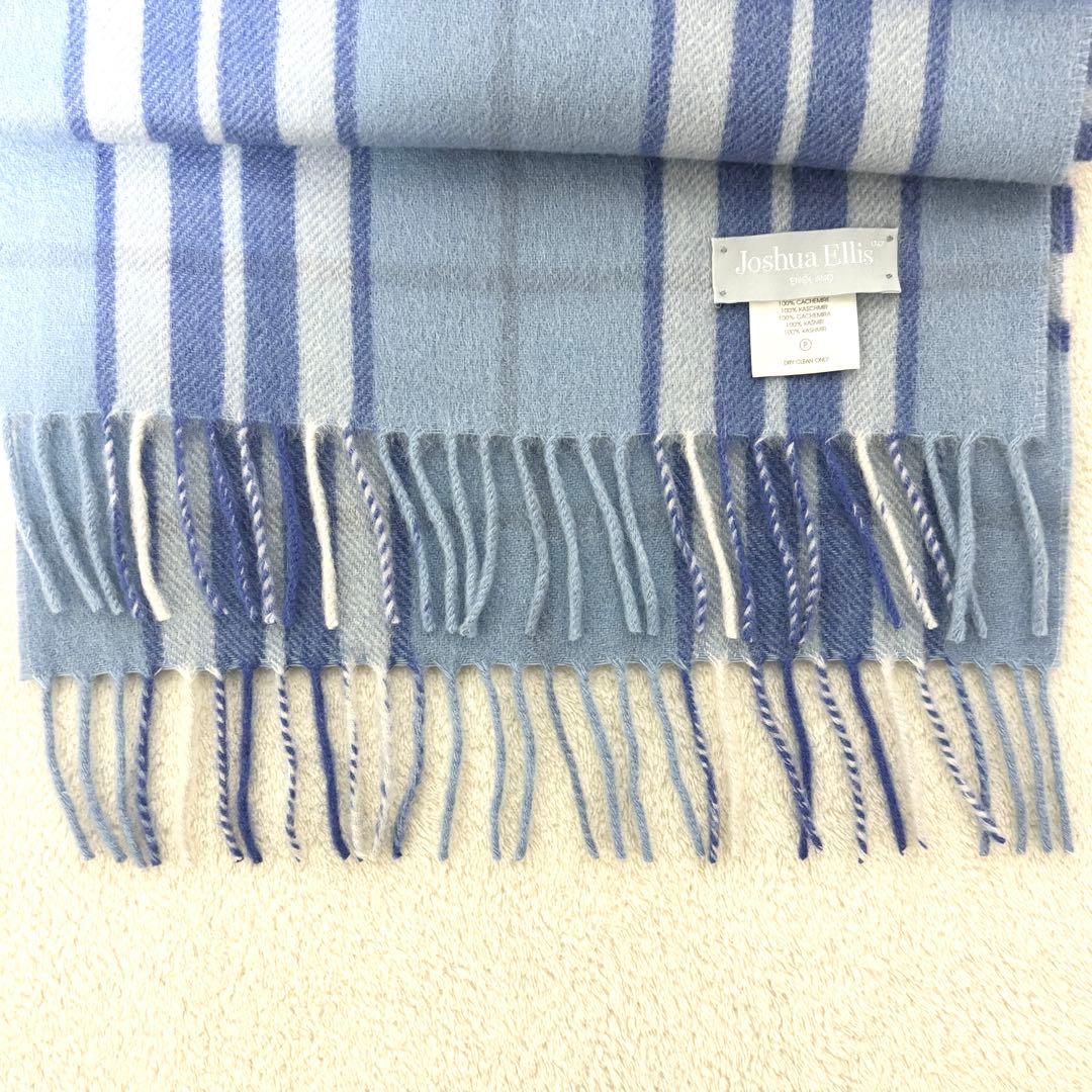 ジョシュアエリス カシミヤ100% マフラー チェック　ブルー×ホワイト