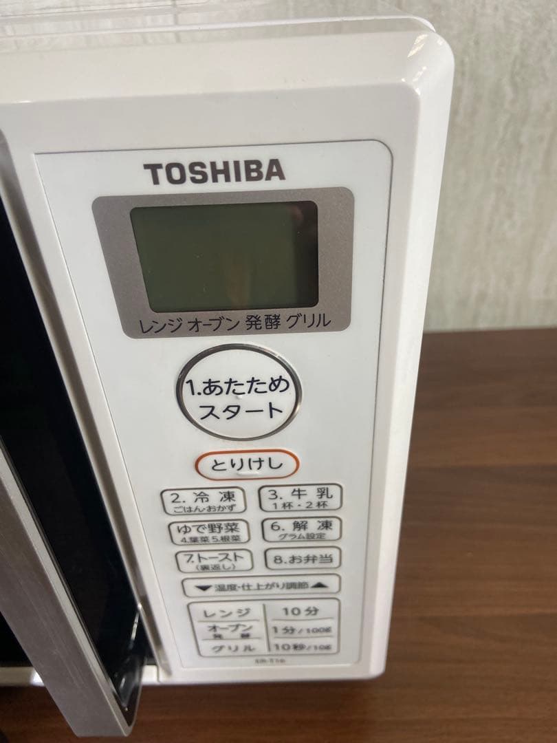 超美品 東芝 オーブンレンジ 2021年製　フラット庫内 ホワイト 16L 国産