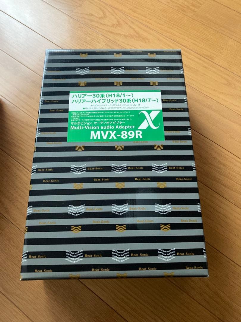 Pioneer Beat-Sonic セットにて