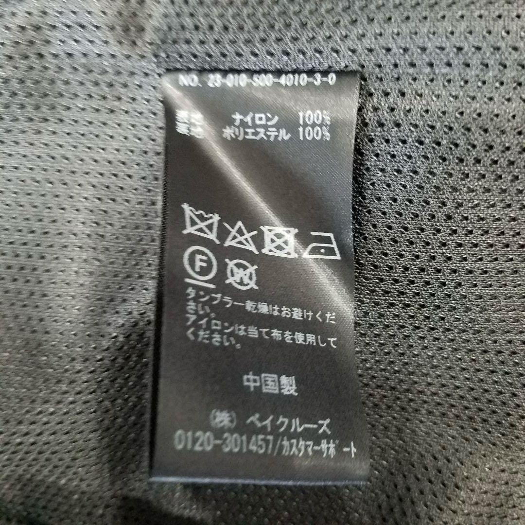 美品✨ドゥーズィエムクラス 定価5.5万 フルジップブルゾン ブラック