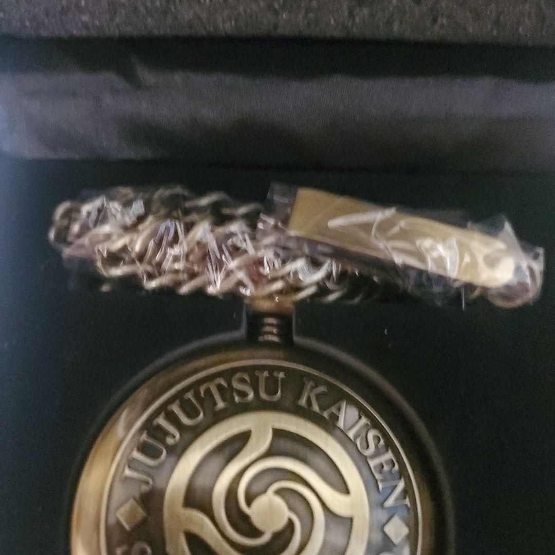 ま*あ様 呪術廻戦　アリナミン　キャンペーン　当選　五条悟　懐中時計