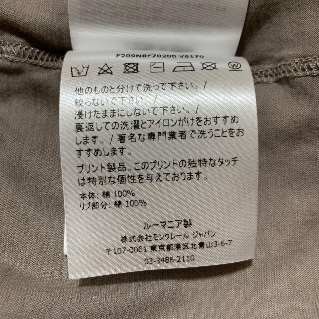 MONCLER Rick owens タンクトップ ロゴ入り　グレー　4S408
