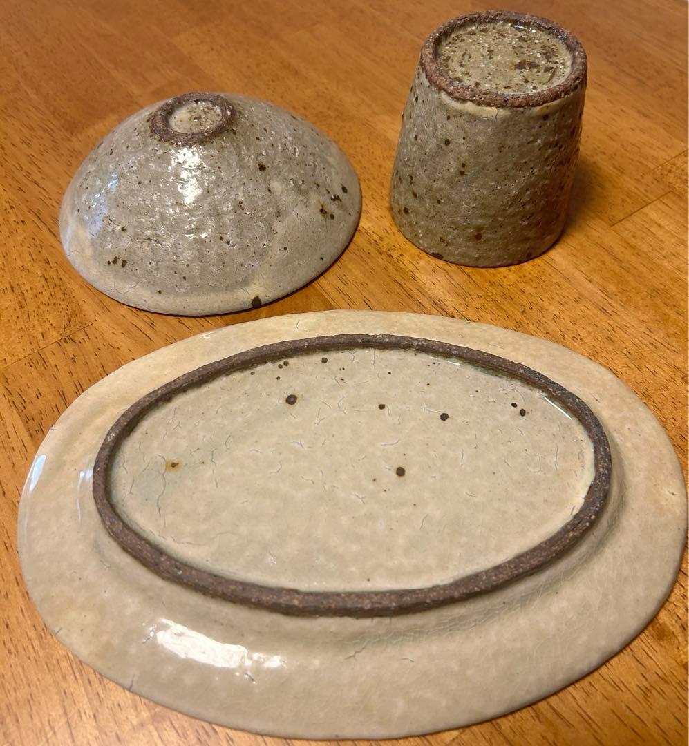 中村哲雄 オーバルプレート フリーカップ 小皿 各1枚 計3枚