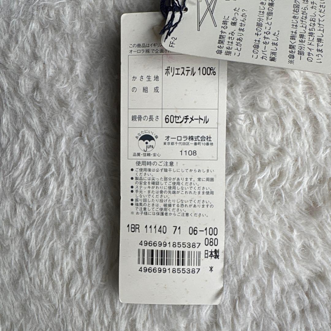 BURBERRY 長傘　レディース　アンブレラ　黒　日本製　シャドーホース