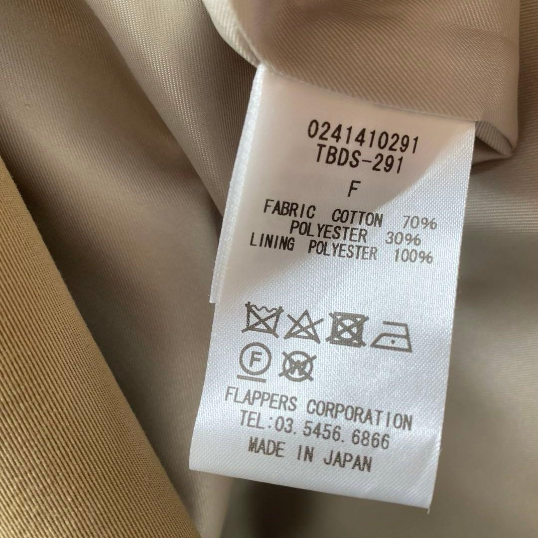 せっさんTICCA ティッカ　テントトレンチコート　ベージュ