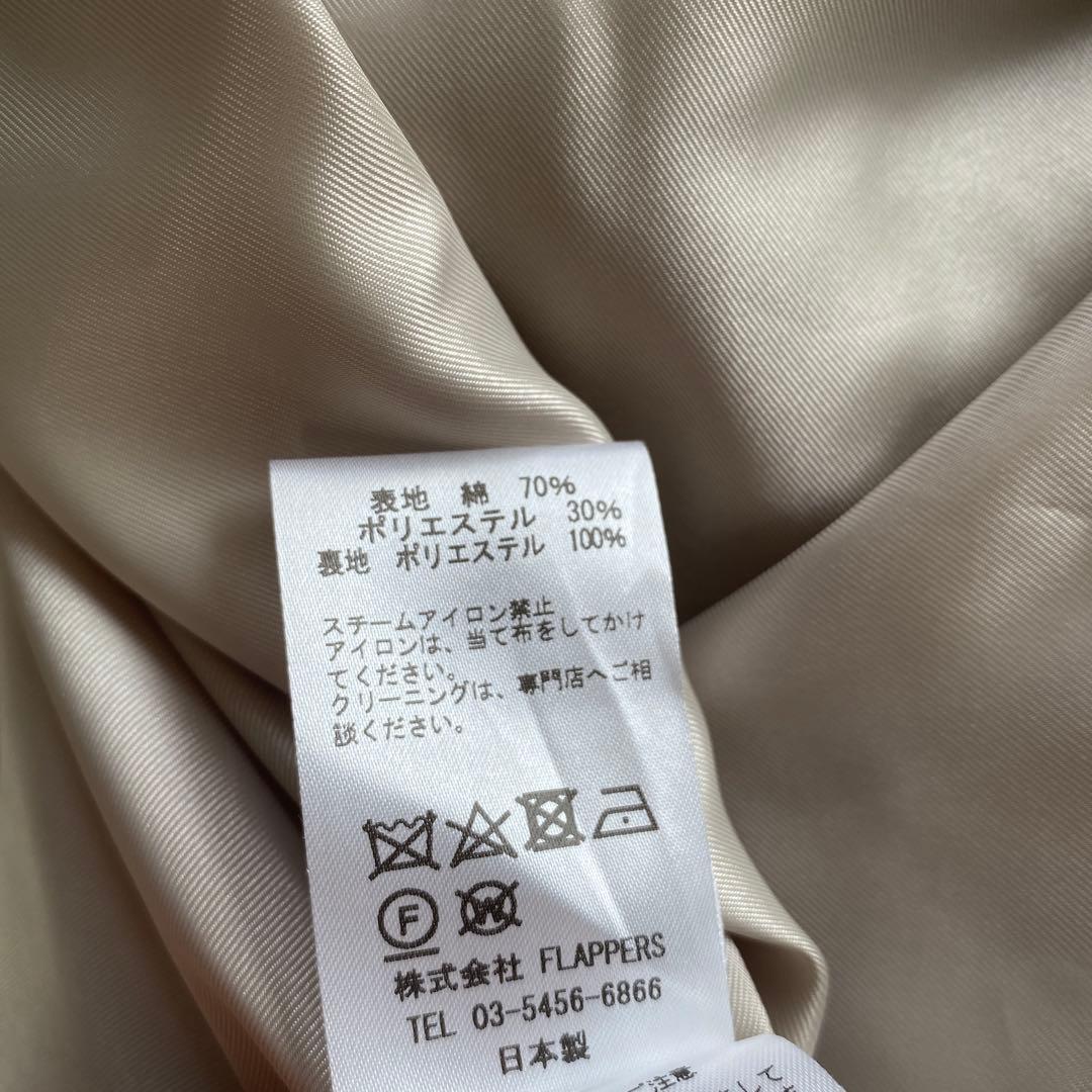 せっさんTICCA ティッカ　テントトレンチコート　ベージュ