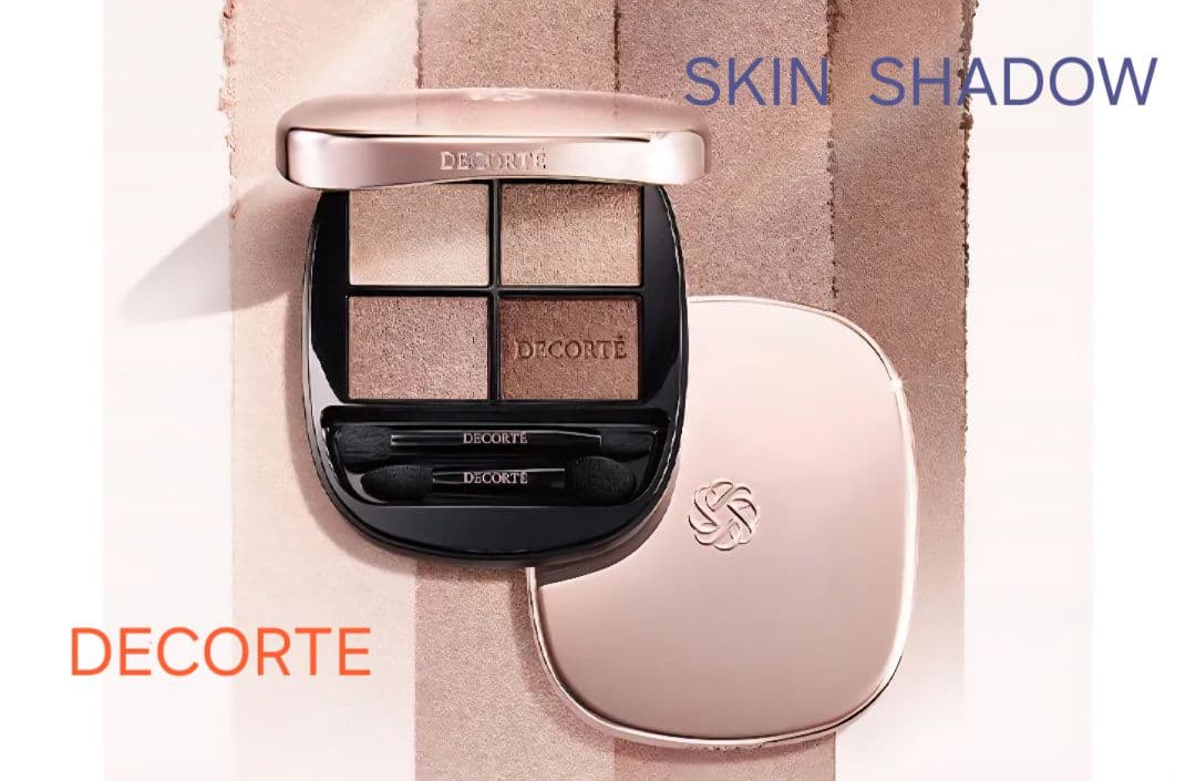 【新品未使用】コスメデコルテ スキンシャドウデザイニングパレット 01