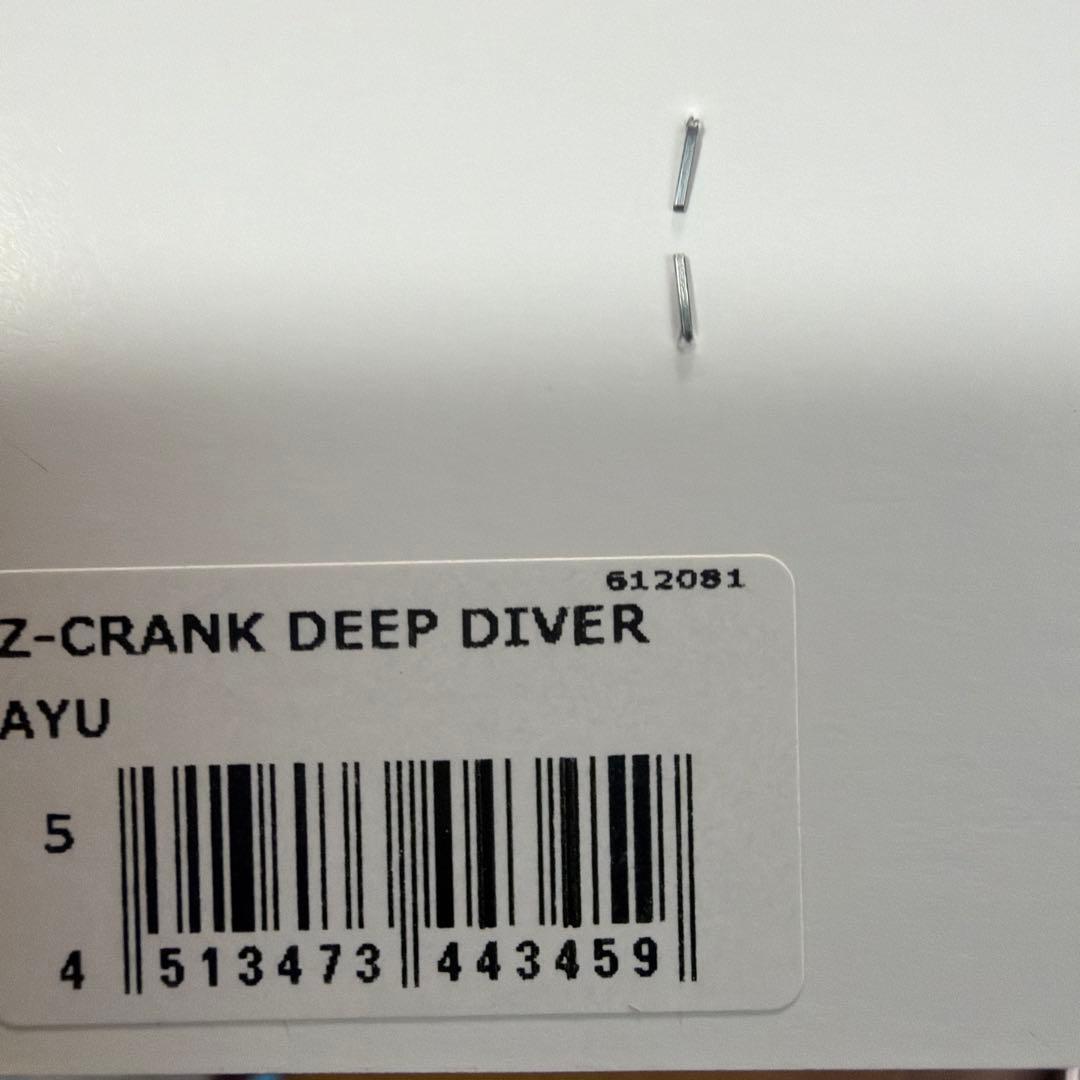 限定　メガバスプレミアムMegabass