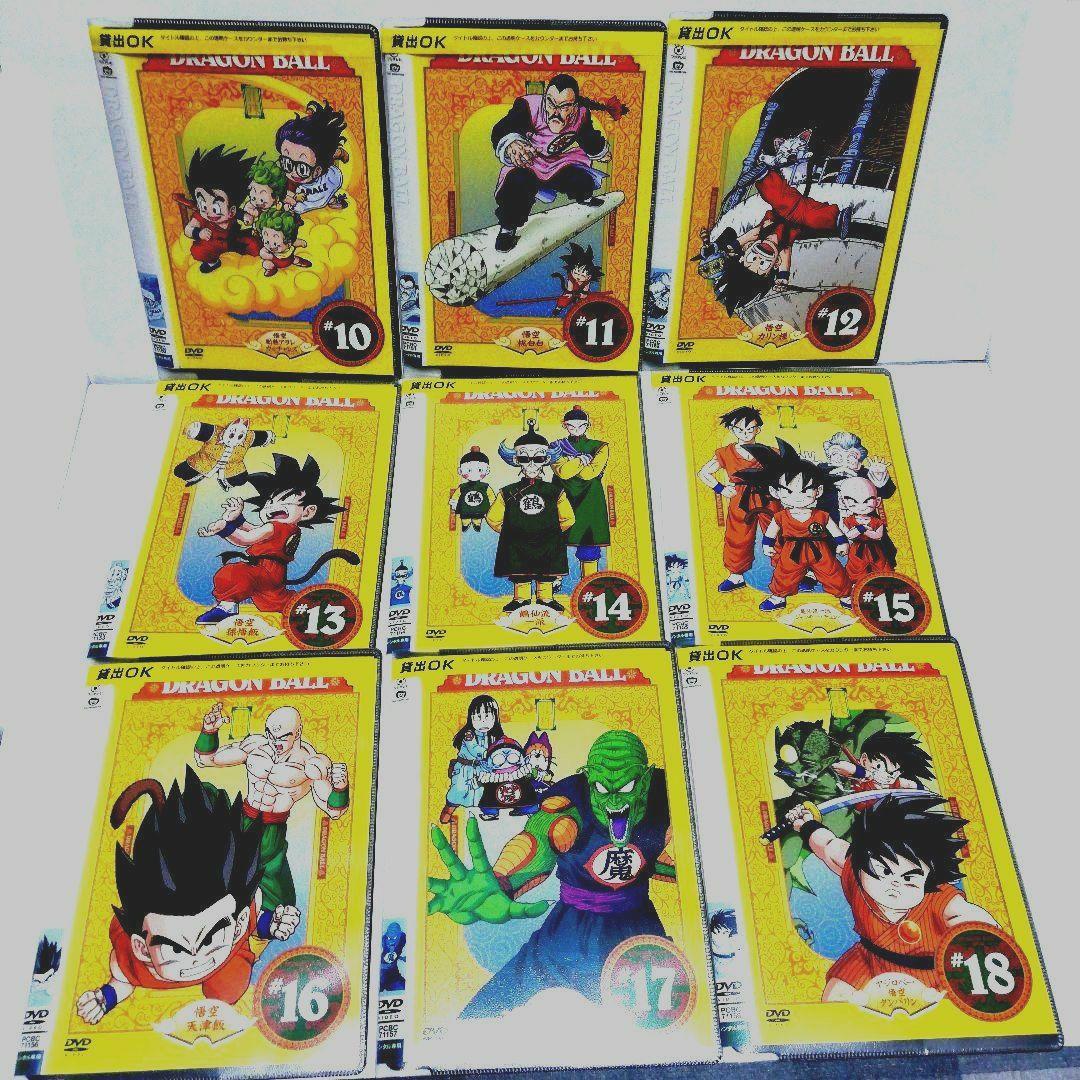 ドラゴンボール　DVD　全26
