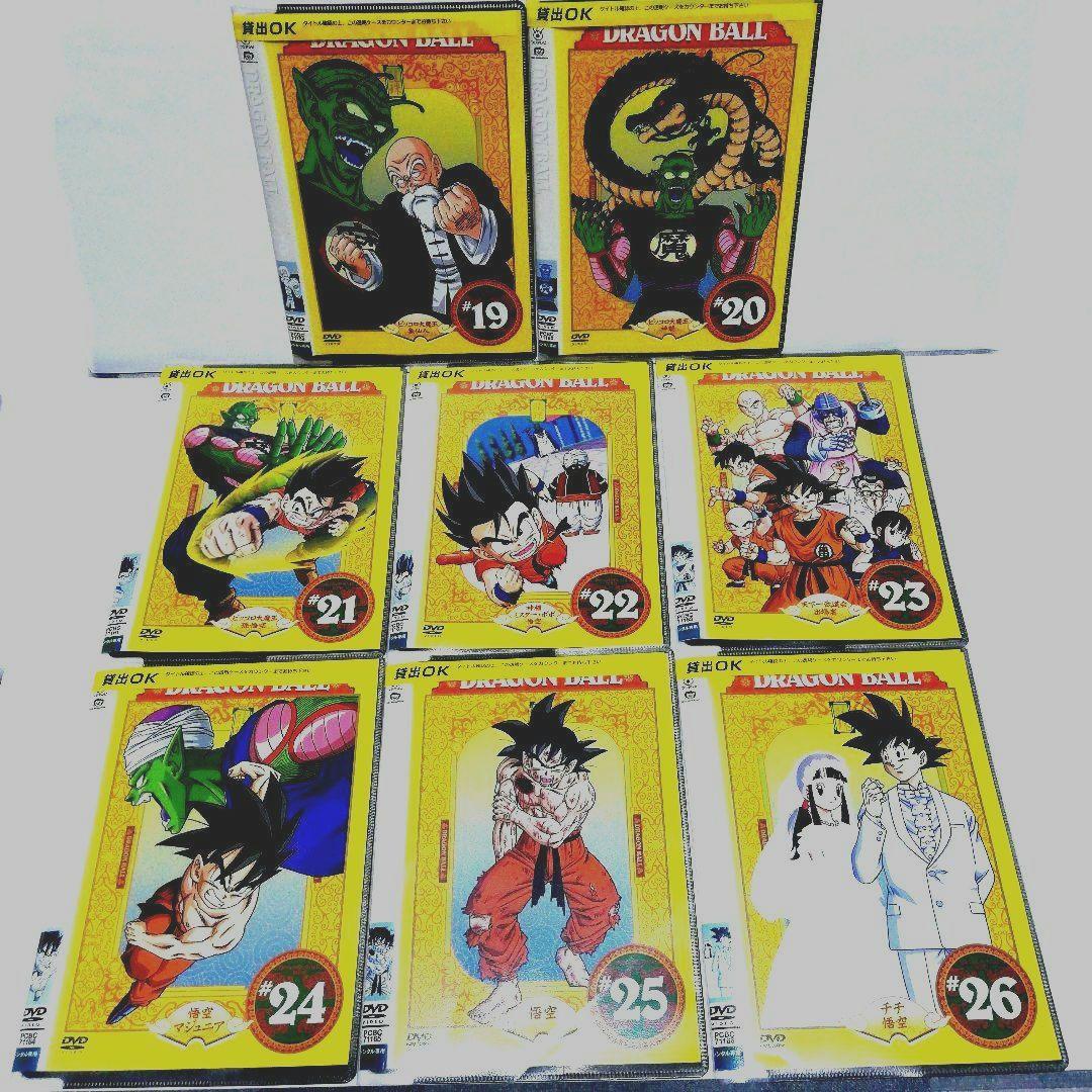 ドラゴンボール　DVD　全26