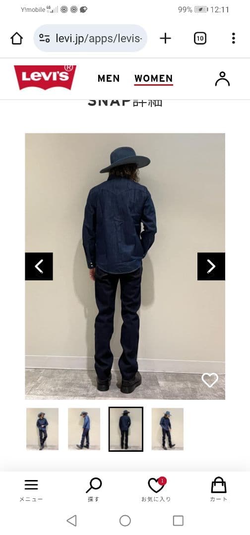 ♦Levi's♦ デニムハット ウエスタンハット テンガロンハット ロデオハット