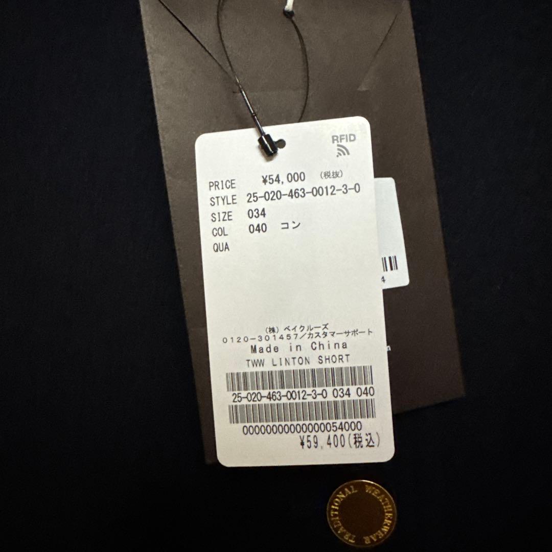 最終値下TRADITIONAL WEATHERWEAR LINTON SHORT