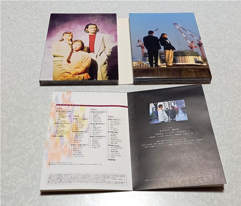 美品 東京ラブストーリー DVD BOX 鈴木保奈美 織田裕二